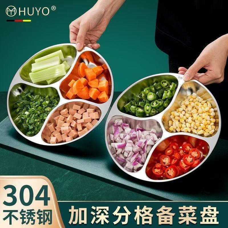 304 stainless steel prep and side dish compartmentalized tray, kitchen ingredient tray for scallions, ginger, garlic, and other ingredients, vegetable cutting and portioning tray