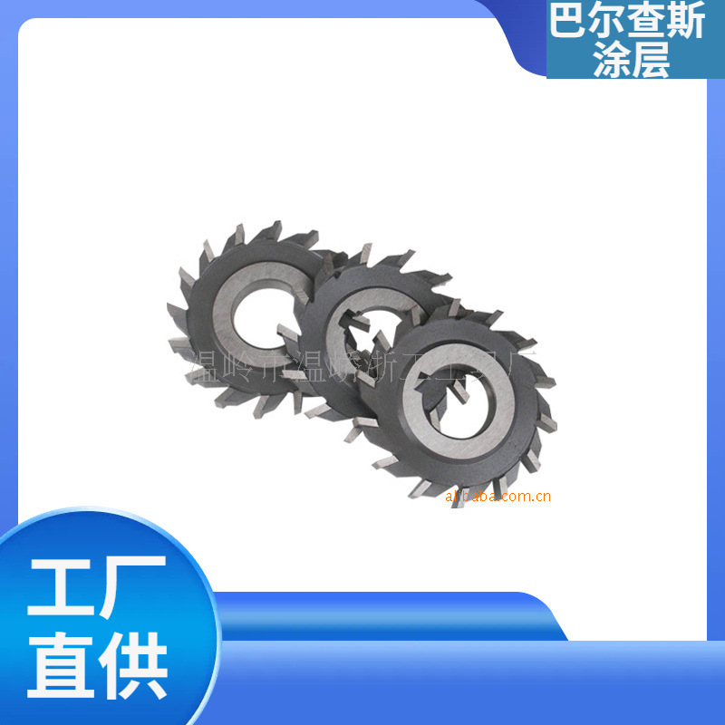 不锈钢铣刀工厂定制多规格高速钢齿轮滚刀非标63*10硬质合金刀片