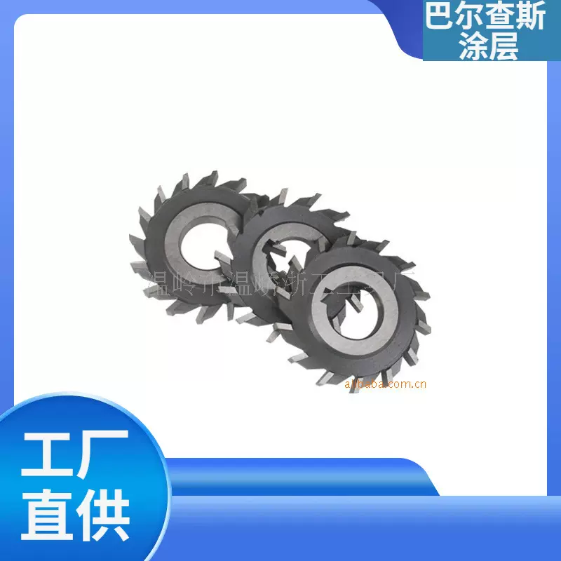 不锈钢铣刀工厂定制多规格高速钢齿轮滚刀非标63*10硬质合金刀片