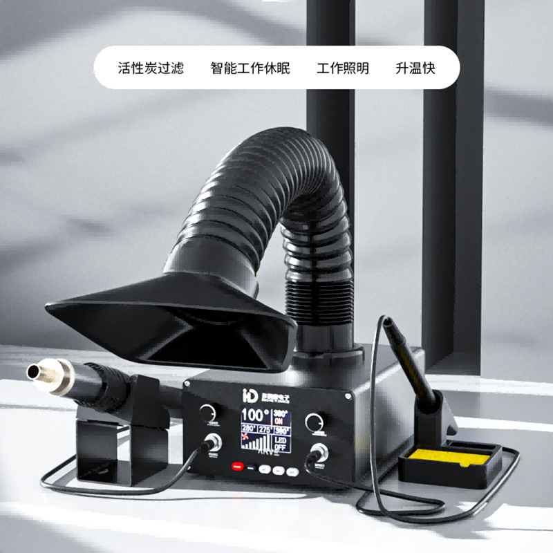 智能焊锡电烙铁 抽风焊锡热风枪一体式焊台 DIY维修测试