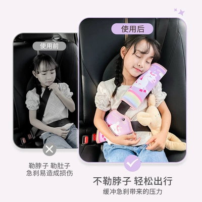 Belt Adjusting Fixer Cute Seat belt shoulder pad