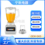 外贸水果破壁机 999家用电动榨汁机出口批发豆浆机家用搅拌机110V