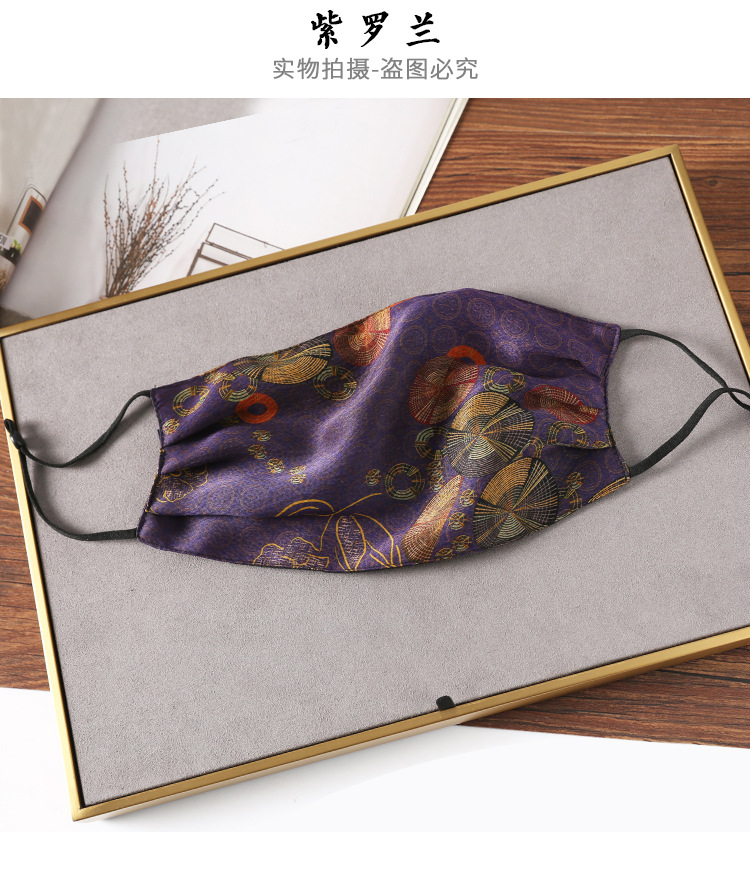 香云纱-口罩_21.jpg