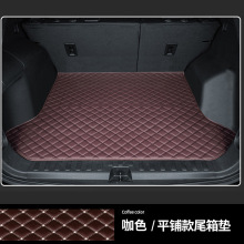 汽工厂直销车后备箱垫子 全包围汽车后备箱垫 专车专用汽车尾箱垫