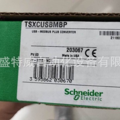 原装现货 TSXCUSBMBP  USB 网关 USB - Modbus Plus的转换器