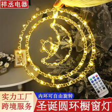 �}�Q�b����̳���������늳غ�LED�����������ѩ�����Ǵ�����