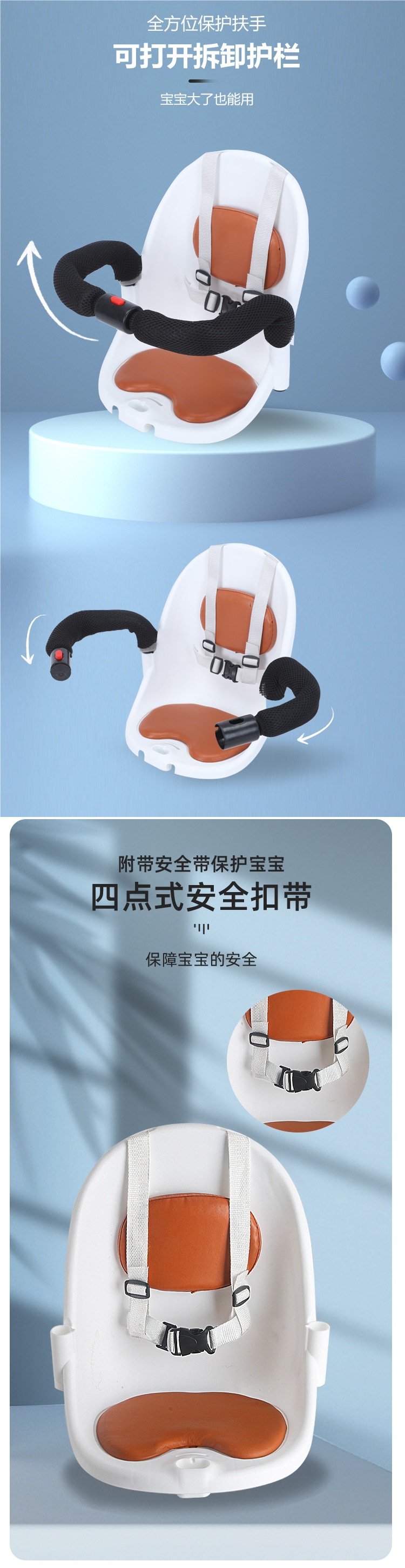 Electric Motorcycle Child Seat Front-Mounted Baby Infant Electric Scooter Safety Seat Front Seat