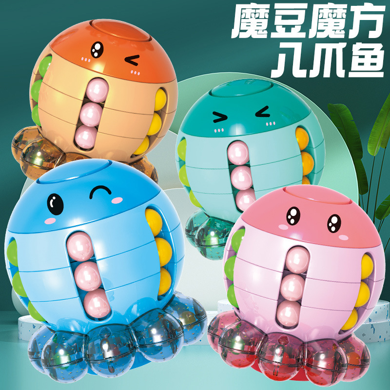 【一件代発】越境教育玩具卸売人気商品 子供用小型タコマジックビーンズマジックキューブ 卸売ストレス解消|undefined