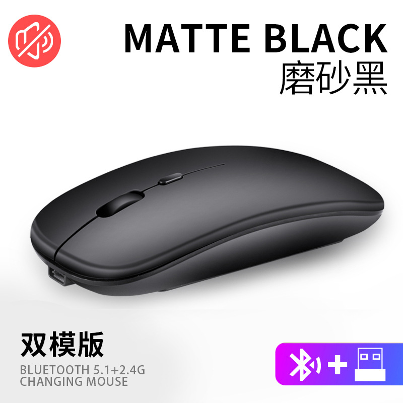 Tablet computadora del teléfono Bluetooth pantalla ratón inalámbrico carga luminosa 2,4g fábrica al por mayor ratón inalámbrico