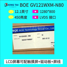 2.1���@ʾ�׼� 1280x800 HDMI/DVI/VGA/AV�@ʾ�� GV122WXM-N80