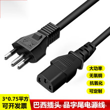 ҎƷβԴ оҎCԴm0.75ƽ~