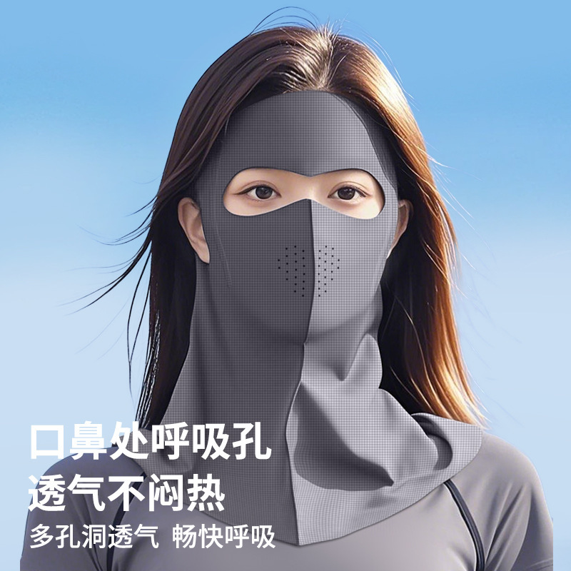 UPF50+ フェイスマスク 女性用 UVカット フルフェイス ネックプロテクション オールインワン アイスシルク 日焼け止めマスク|undefined