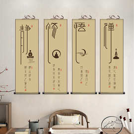 HX新中式禅意装饰画茶室挂画走廊禅字画客厅玄关丝绸挂画卷轴画竖