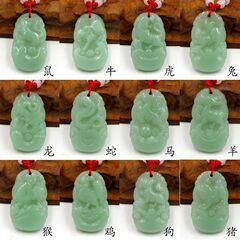 十二生肖は玉のペンダントをまねて東陵玉と同じです。