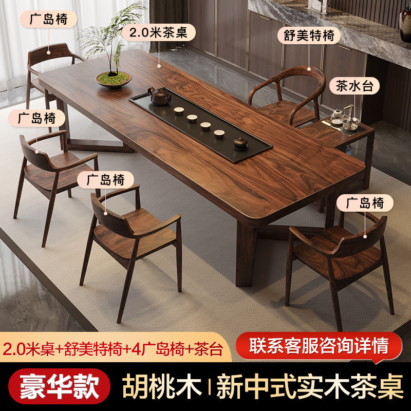 [럭셔리 모델] 2.0m 테이블 + 슈멧 의자 + 히로시마 의자 4 + 티 테이블