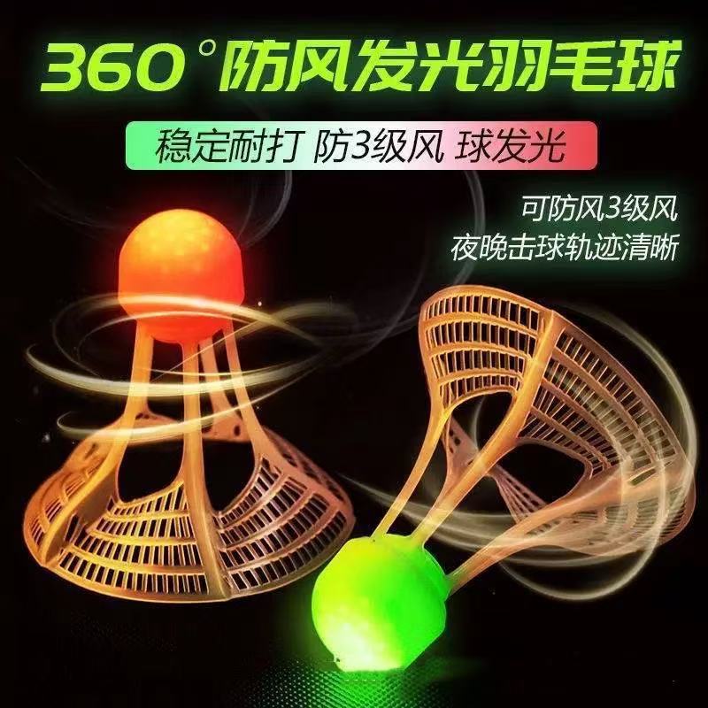 Luminous Windproof Hollow Luminous Badminton Ball, Super Durable and Unbreakable, Outdoor Bright Plastic Nylon Ball with Light