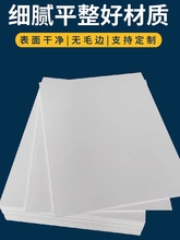 双面白卡纸服装包装纸衣服内衬纸板叠衣服内衬卡纸定 制硬纸板
