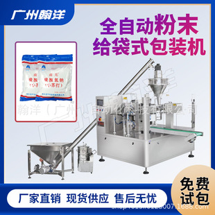 �V�ݺ��� ��ĩ�o��ʽ���b�C �A�ƴ��o��ʽ���b�C���ʹ��������b�C
