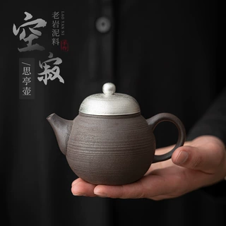 空寂斋容山壶复古粗陶日式禅意泡茶壶手作茶壶老岩泥办公功夫茶具
