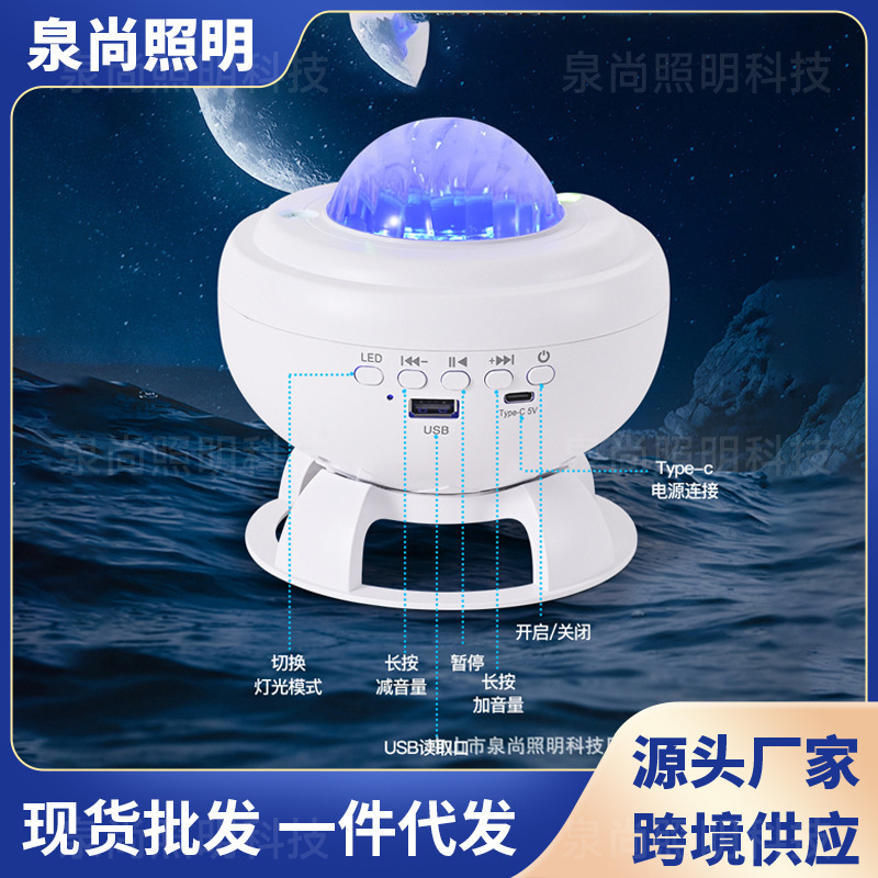 オーロラ星空投影雰囲気光レーザー星空月ライブ放送室Bluetoothオーディオ充電Bluetoothモデル|undefined