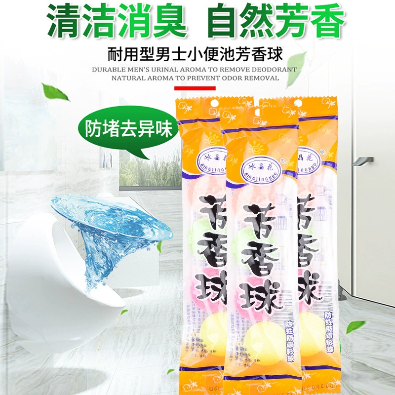 Дезодорант для туалета мужской Писсуар Дезодорант ароматический шар гигиенический шар туалетный шар ароматный хрустальный шар камфора шар большой