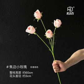 仿真花;仿真绿植;仿真玫瑰