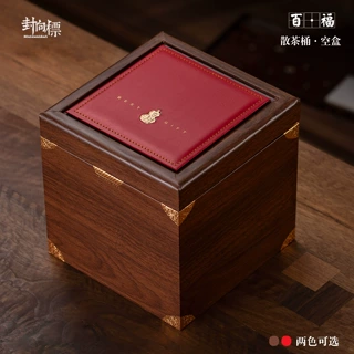 福鼎白茶散茶桶包装盒空礼盒高档普洱白毫银针寿眉白牡丹礼盒空盒