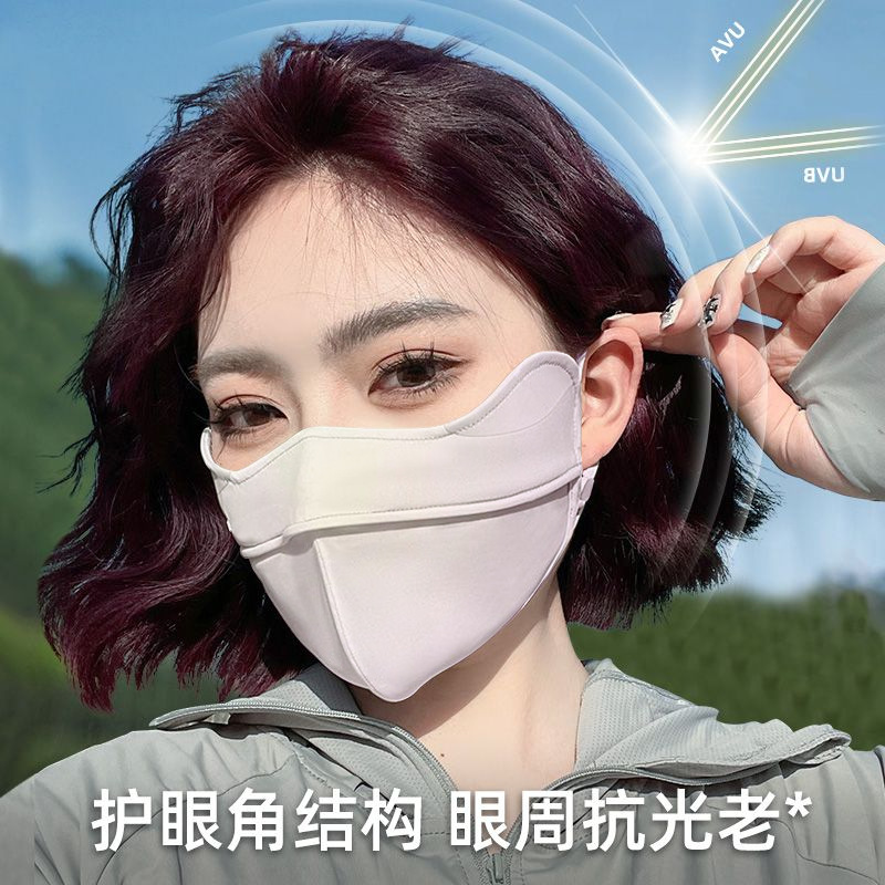 얼굴 모양 수정 선크림 마스크 야외 통기성 눈 보호 마스크 여성 온순한 베일 선 셰이드 얼굴 보호 UV