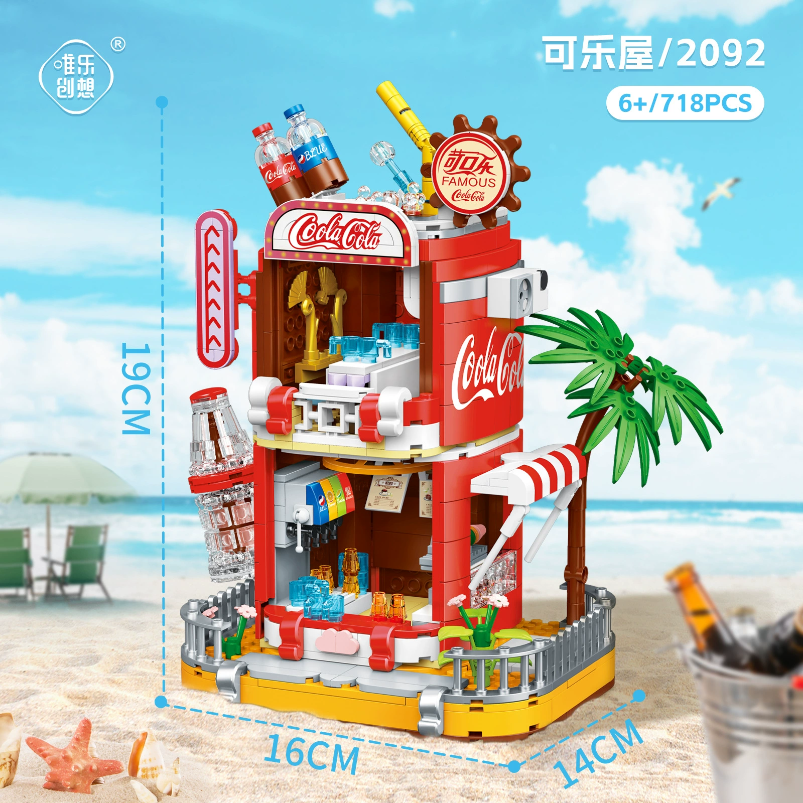 (Cross-border trading), coffee constructor, toy, Cola, small particles