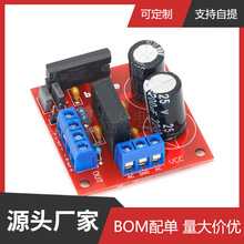 TDA1521���Ű�˫����2*15W˫��Դ����Ч����LM187 LM1876 TDA7265