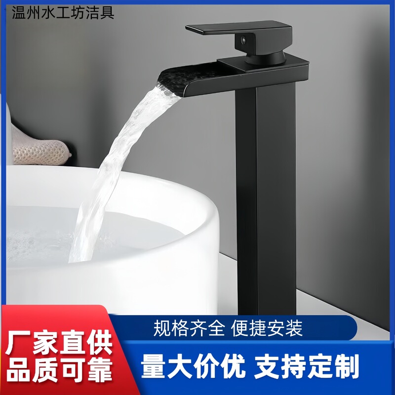 Cross-Border Basin Waterfall Hot and Cold Water Faucet with Wide Spout, Stainless Steel Square Head Sink Faucet for Bathroom