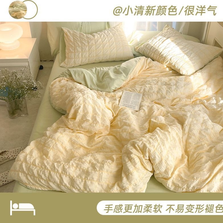 26 new ins-style girly bedding sets, four-piece set with bed sheet and duvet cover, suitable for student dormitories, machine washable three-piece bedding set