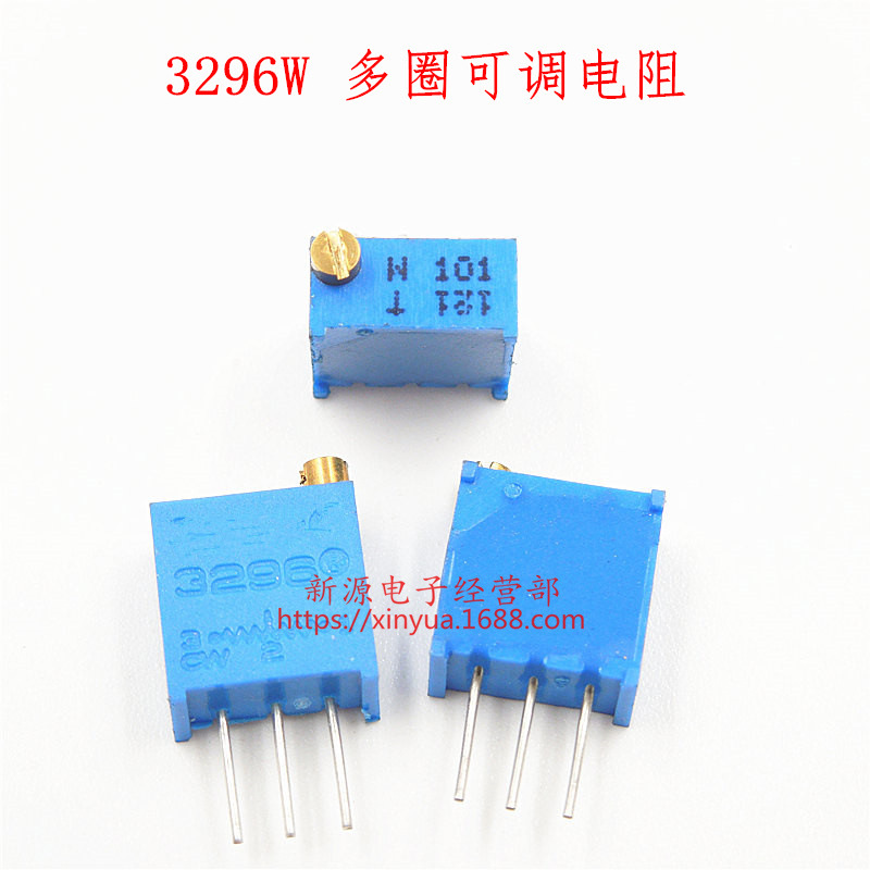 3296W 101 100R 顶调 多圈精密可调电阻 可调电位器 3296 101