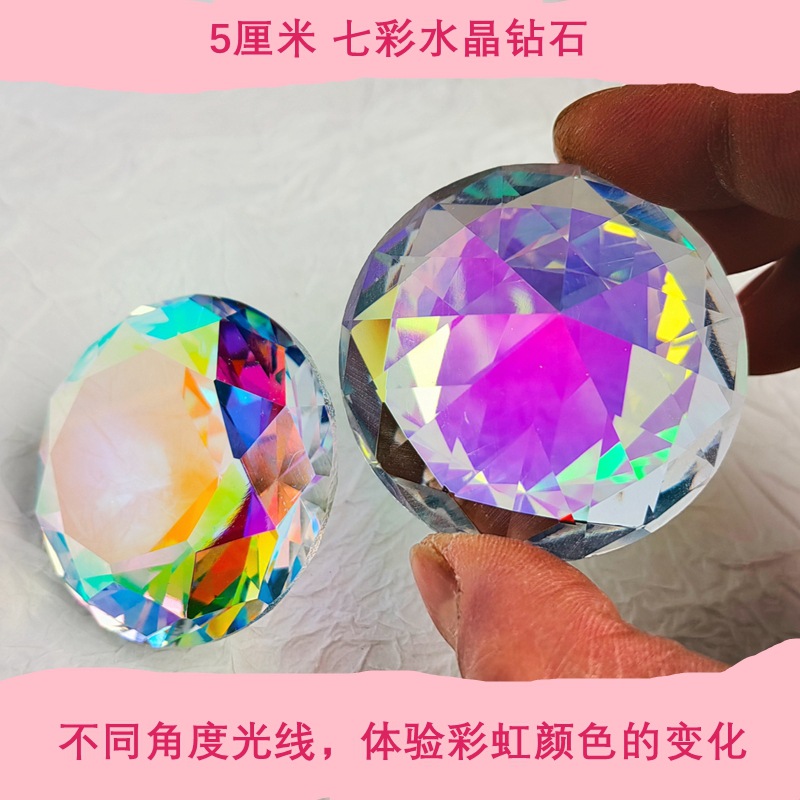 One 5cm colorful diamond