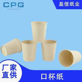 标签打印纸;相纸;收银纸