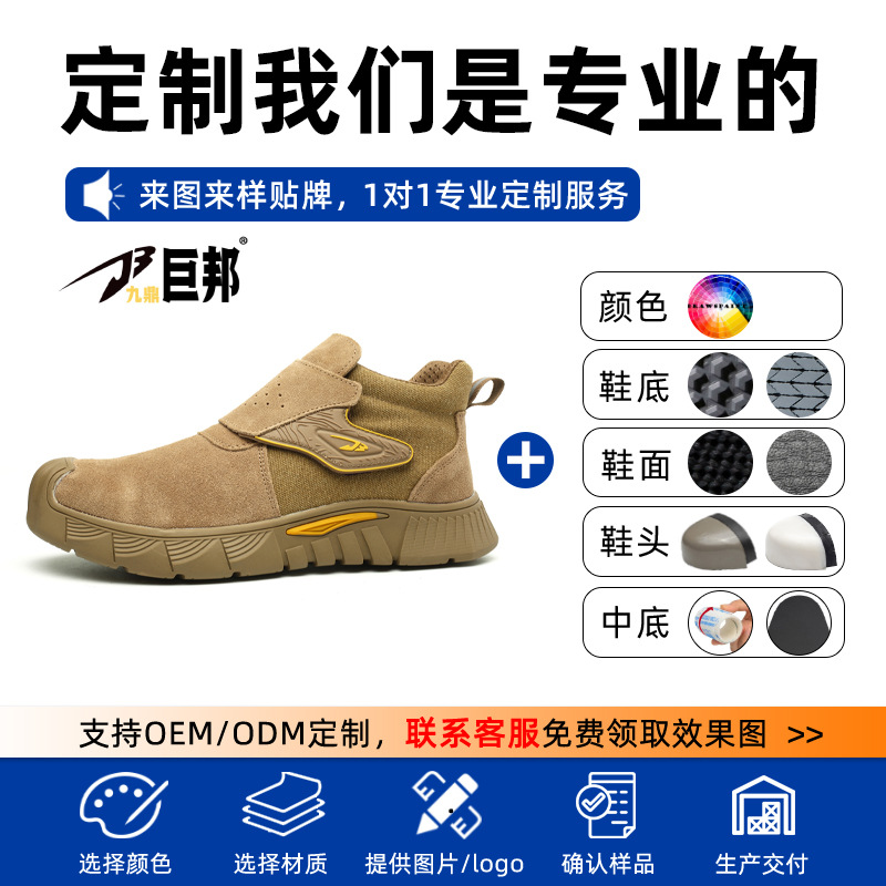 Zapatos de Seguridad de Cuero Gamuzado con Puntera de Acero, Anti-impacto, Anti-perforación y Resistente al Desgaste image 5