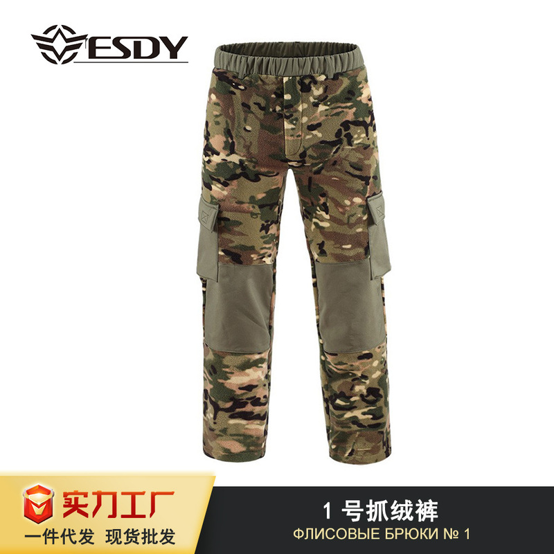 Cross-Border Camouflage Pants Outdoor Frog Suit Long Pants Loose Multi-Pocket Warm Fleece Pants Tactical Cargo Pants Fleece