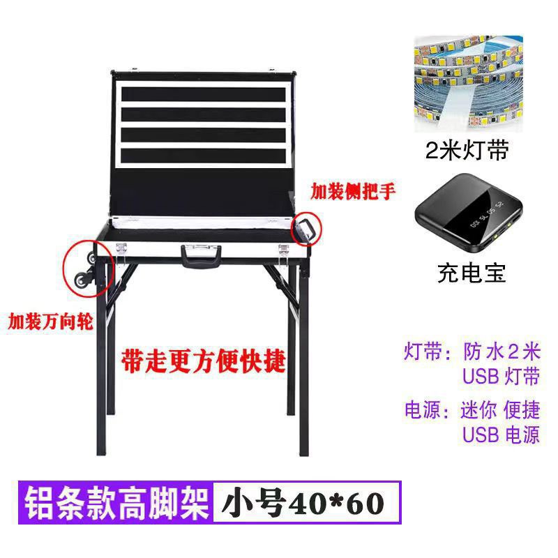 夜市摆摊耳环耳饰地摊箱首饰箱多功能可折叠饰品展示架桌铝箱|undefined
