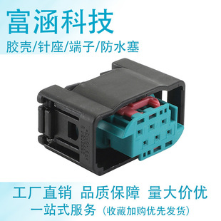 9-967616-1�S��ֱ�N���a6����܇�B����/�Ӳ�� PBT�ܚ��o��