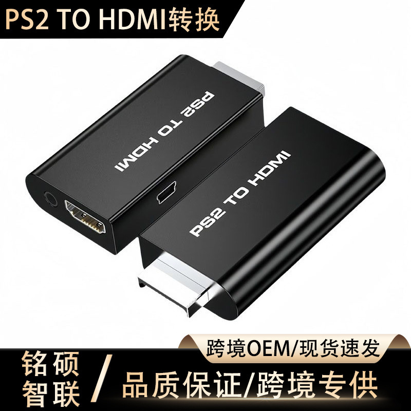 Factory Direct Sales Ps2 to HDMI Converter Ps2 Game Console Audio and Video High-Definition Converter Ps2 to HDMI