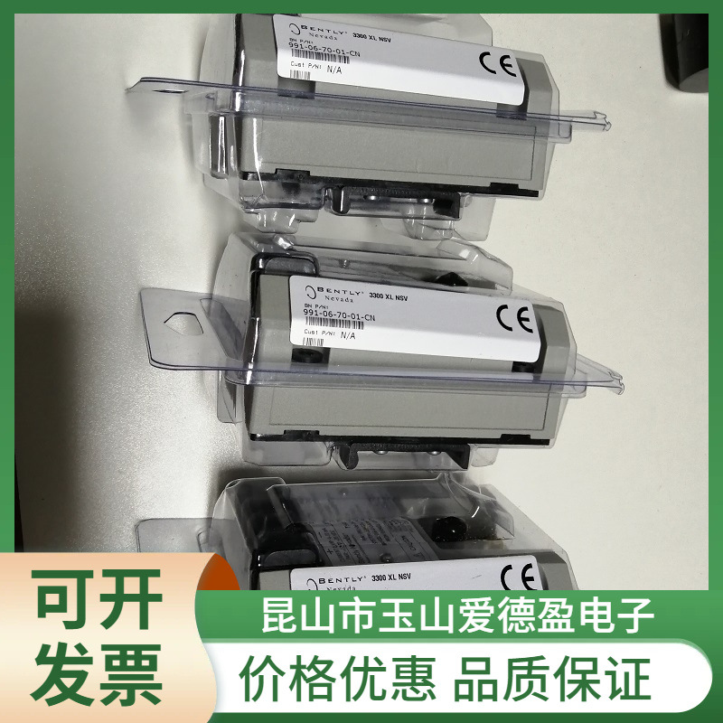 厂价现货供应本特利轴位移变送器991-25-70-01-01价格优惠包邮