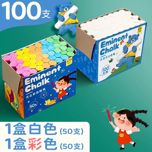 Special price [100 pieces] Color 50 + White 50