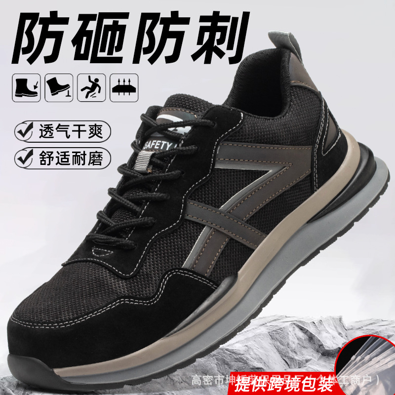 Zapatos de trabajo de cuatro estaciones de moda transpirables anti-golpe anti-perforación para hombres, zapatos de trabajo casuales resistentes al desgaste, cómodos y resistentes a la fabricación