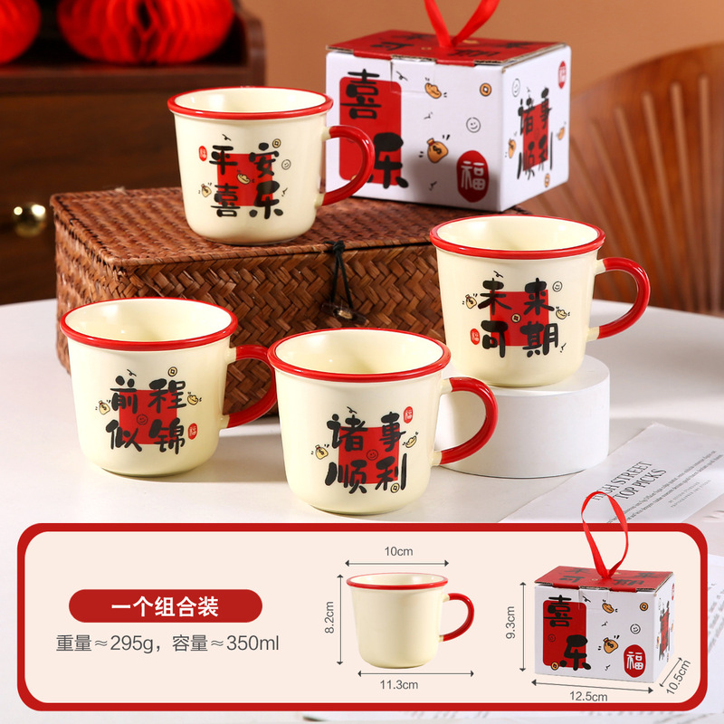 Creative Wish Mug, High-Looking Ceramic Mug, Home Mug, Retro Text, Office Drinking Mug, Safe