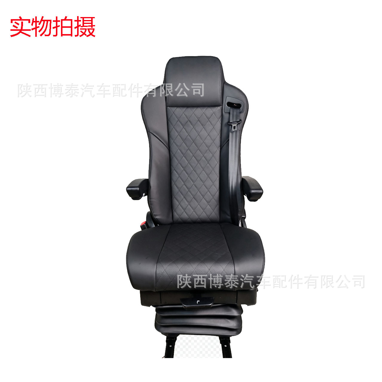 Multifunctional damping and softness adjustment 24V air pump 1m Extended slide rail comfortable truck aviation seat