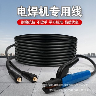 늺��C���Ѿ�늺���������|��16 25 35 50 70ƽ���Ͻ��~ȫ�����