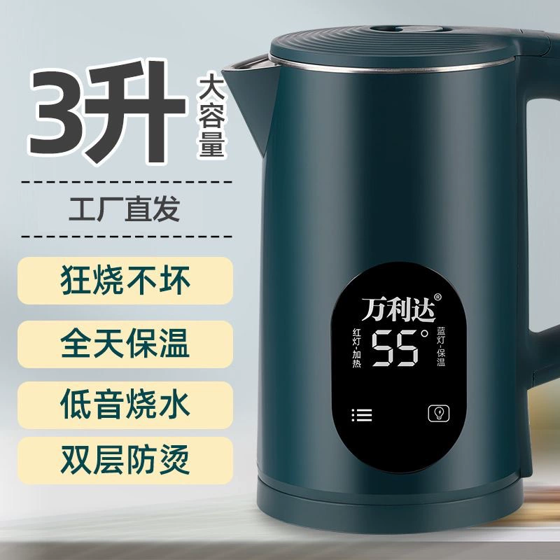 万利达 Teapot, вместительный термос для домашнего использования, антиожог