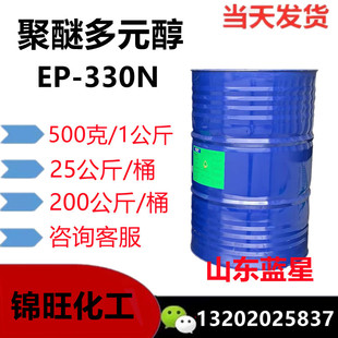 ����5000 ɽ�|�{�� ���Ѷ�Ԫ��EP-330N ɽ�|�{��PPG-5000