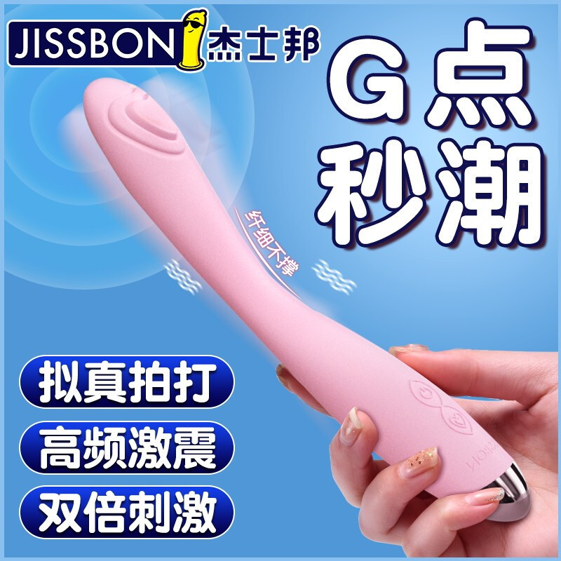 JISBON Softtoy serie de pelotón delgado barra de vibración rosa de cerezo artículos sexuales para adultos al por mayor image 3