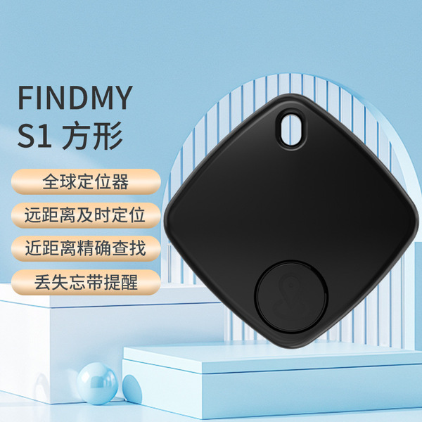 Global positioning Findmy square anti-lost device locator pet…